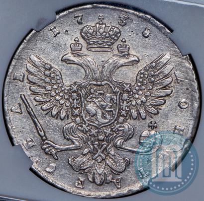 Фото 1 рубль 1738 года СПБ "Петербургский тип"