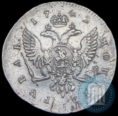 Фото 1 рубль 1742 года СПБ 