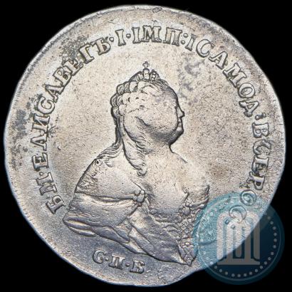 Фото Полтина 1742 года СПБ 