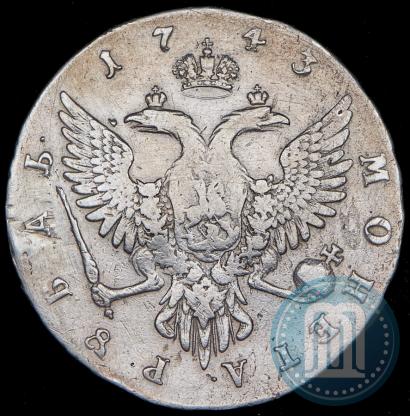 Фото 1 рубль 1743 года ММД 