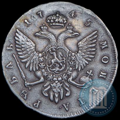 Фото 1 рубль 1745 года СПБ 