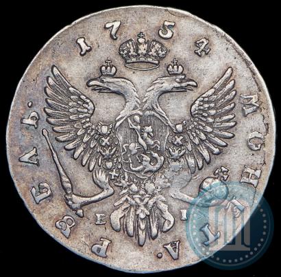 Фото 1 рубль 1754 года ММД-ЕI 