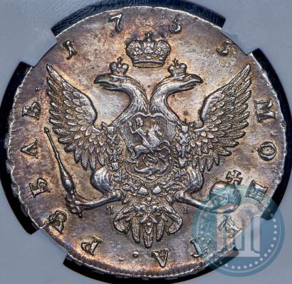 Фото 1 рубль 1755 года СПБ-ЯI 
