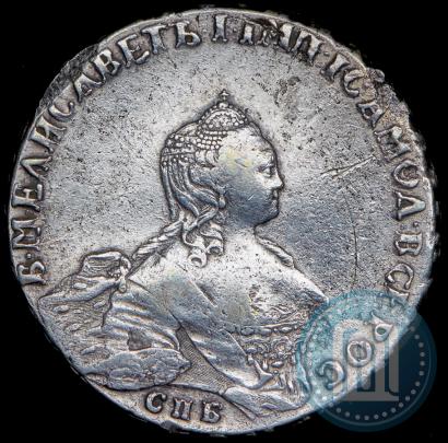 Фото 1 рубль 1755 года СПБ-ЯI 