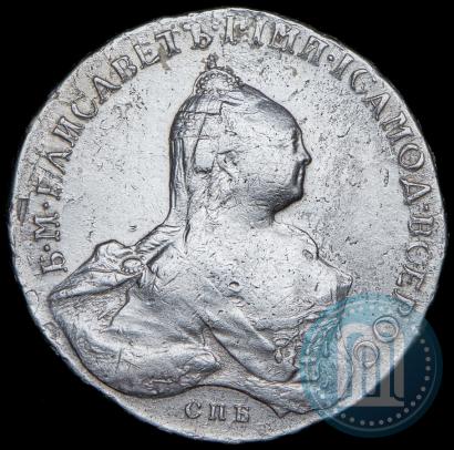 Picture 1 rouble 1761 year СПБ-НК 