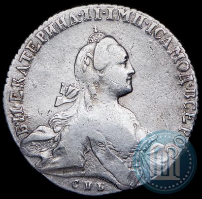Фото 1 рубль 1766 года СПБ-АШ 