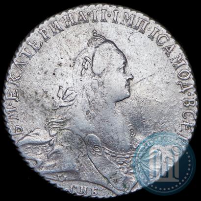 Фото 1 рубль 1769 года СПБ-СА 