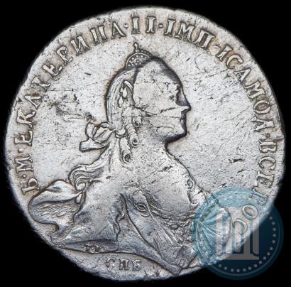 Фото 1 рубль 1772 года СПБ-ЯЧ-Т.I. 