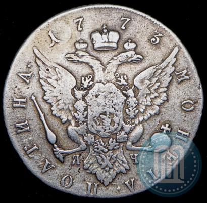 Фото Полтина 1773 года СПБ-ЯЧ 