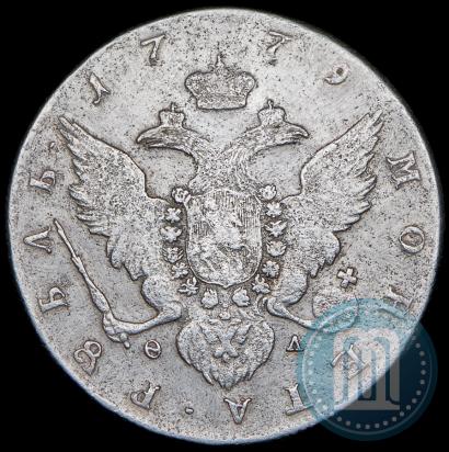 Фото 1 рубль 1779 года СПБ-ФЛ 