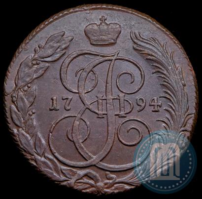Фото 5 копеек 1794 года КМ 