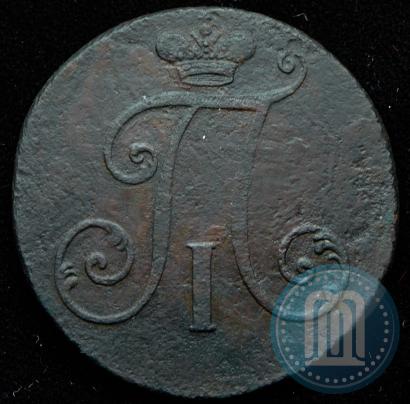 Фото 2 копейки 1797 года  