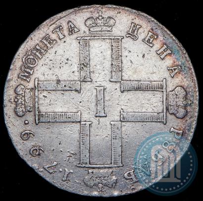 Фото 1 рубль 1799 года СМ-МБ 