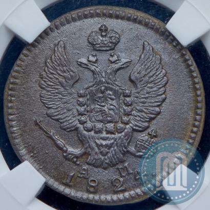 Фото 2 копейки 1824 года КМ-АМ 