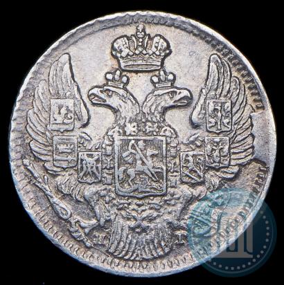 Фото 5 копеек 1836 года СПБ-НГ 