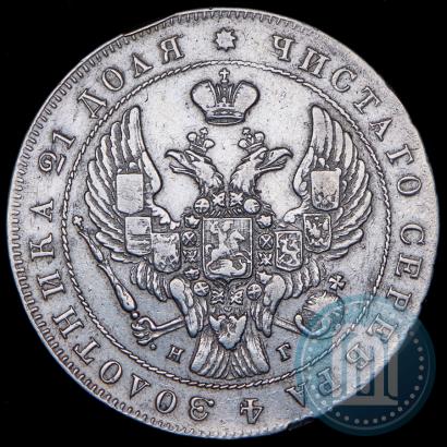 Фото 1 рубль 1841 года СПБ-НГ 