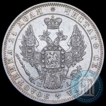 Фото 1 рубль 1849 года СПБ-ПА 