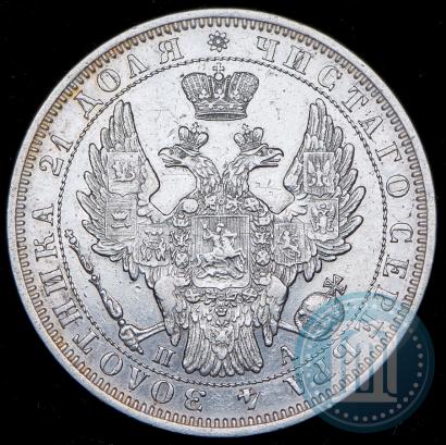 Фото 1 рубль 1852 года СПБ-ПА 