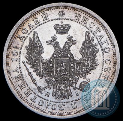 Фото Полтина 1853 года СПБ-HI 
