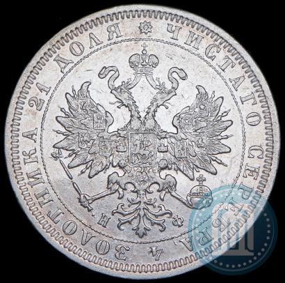 Фото 1 рубль 1882 года СПБ-НФ 