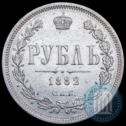 Фото 1 рубль 1882 года СПБ-НФ 