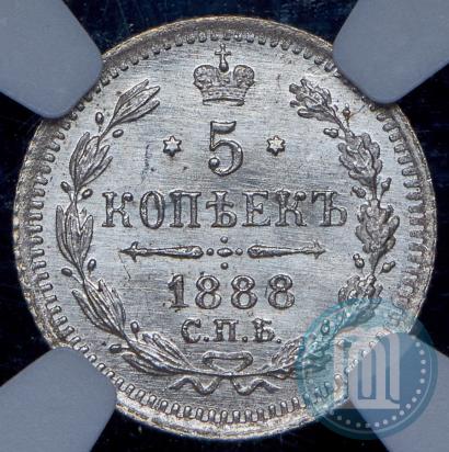 Picture 5 kopecks 1888 year СПБ-АГ 