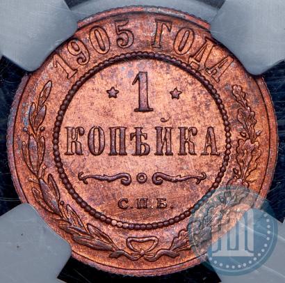 Picture 1 kopeck 1905 year СПБ 