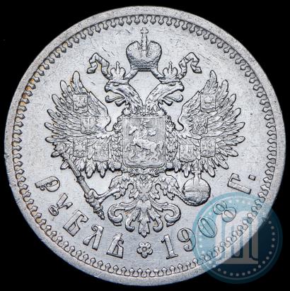 Picture 1 rouble 1908 year (ЭБ) 