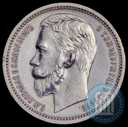 Picture 1 rouble 1912 year (ЭБ) 