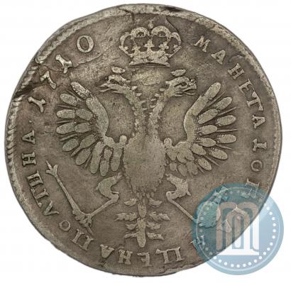 Фото Полтина 1710 года  "Портрет 1707 года"