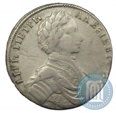 Picture 1 rouble 1712 year  "Portrait by S. Gouin"