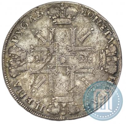 Picture 1 rouble 1725 year СПБ "Sun rouble, portrait in armour"