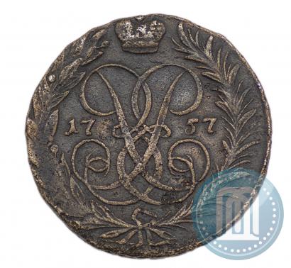 Picture 2 kopecks 1757 year  "Nominal under St. George"