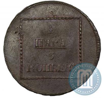 Picture 2 paras - 3 kopecks 1772 year  
