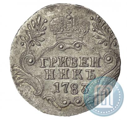 Picture Grivennik 1783 year СПБ 