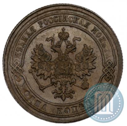 Picture 1 kopeck 1879 year СПБ 