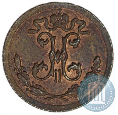 Picture 1/4 kopeck 1896 year СПБ 