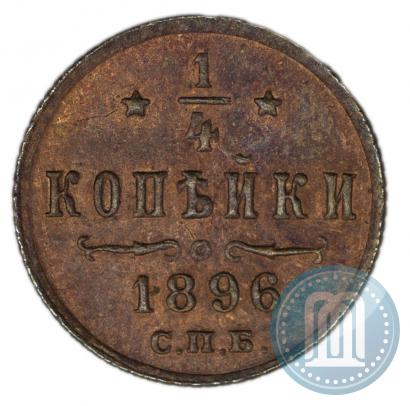 Picture 1/4 kopeck 1896 year СПБ 
