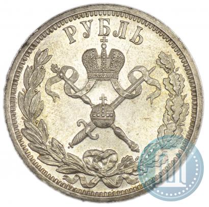 Picture 1 rouble 1896 year (АГ) "On the coronation of the Emperor Nicholas II"