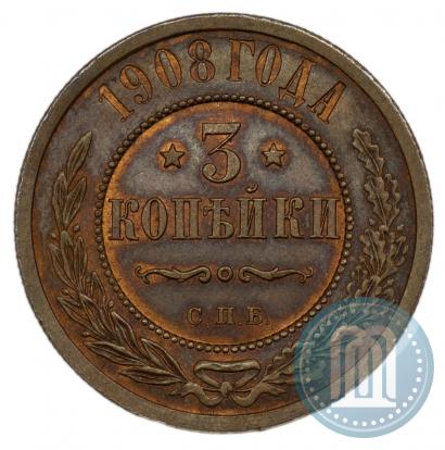 Picture 3 kopecks 1908 year СПБ 