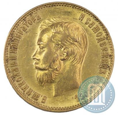 Picture 10 roubles 1911 year (ЭБ) 