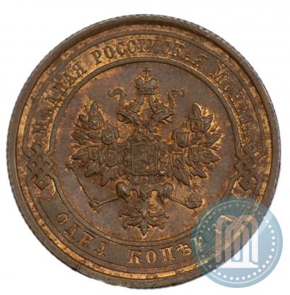 Фото 1 копейка 1914 года СПБ 