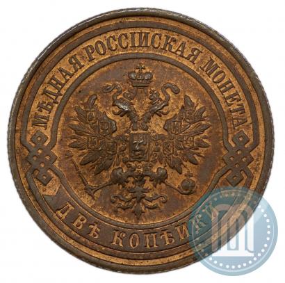 Фото 2 копейки 1916 года  