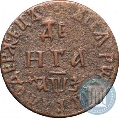 Picture Denga 1707 year  