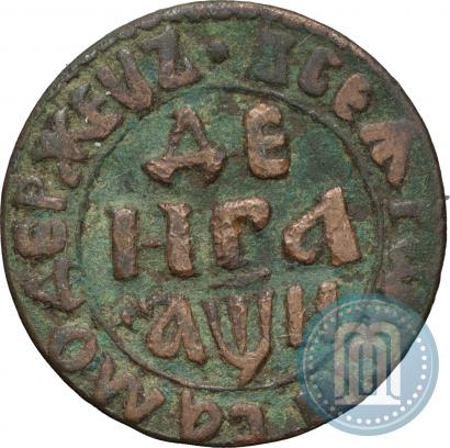 Фото Денга 1708 года  
