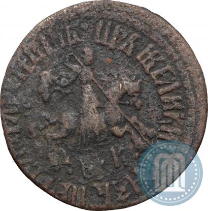 Picture 1 kopeck 1709 year БК 