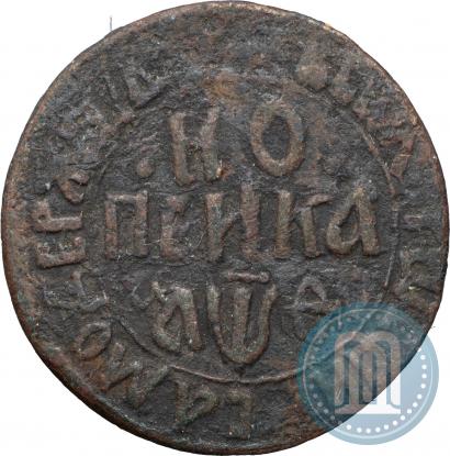 Picture 1 kopeck 1709 year БК 