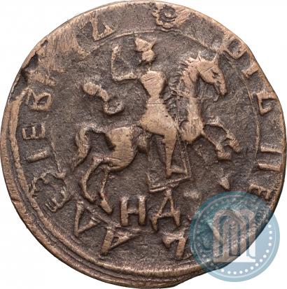 Фото 1 копейка 1718 года НДЗ 