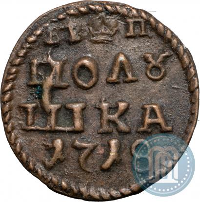 Picture 1 kopeck 1713 year МДЗ 
