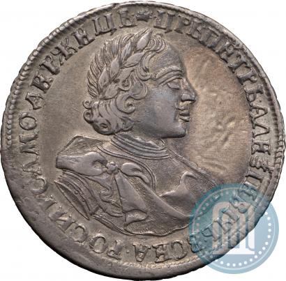 Фото 1 рубль 1720 года  "Портрет в латах"